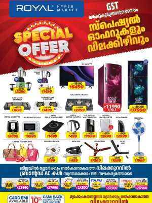 Special Sale In Royal Hypermarket Palakkad