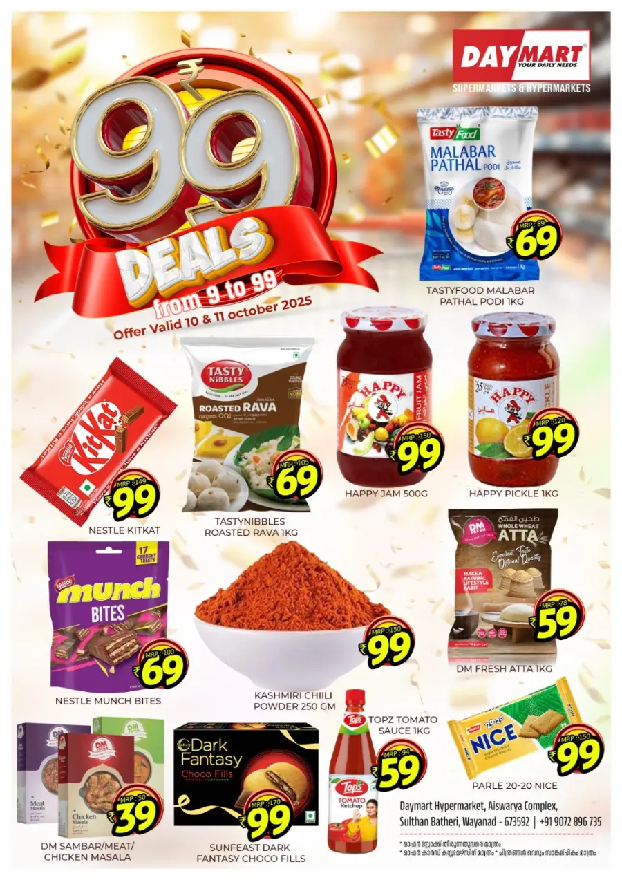 99 Deals In Daymart Hypermarket Wayanad
