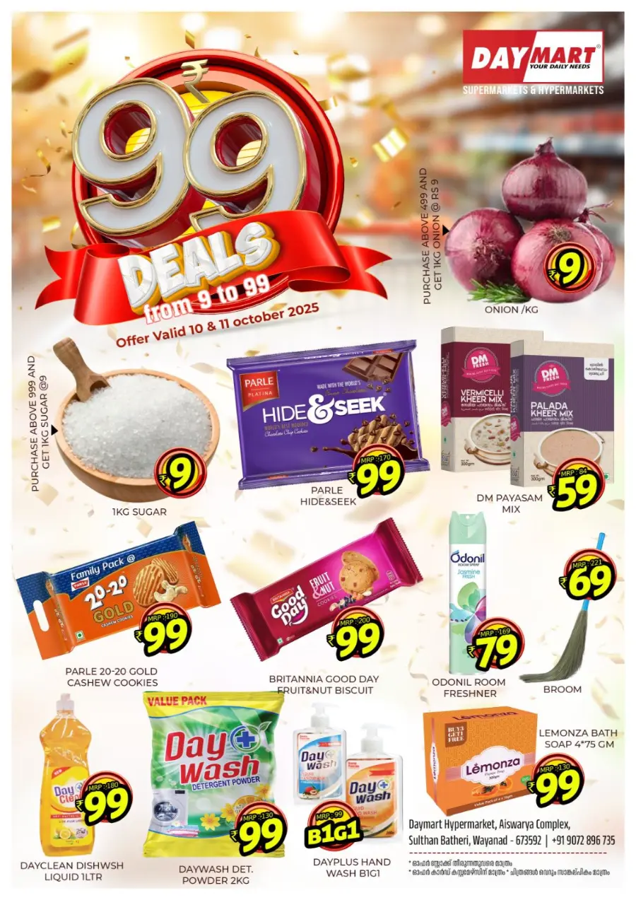 99 Deals In Daymart Hypermarket Wayanad