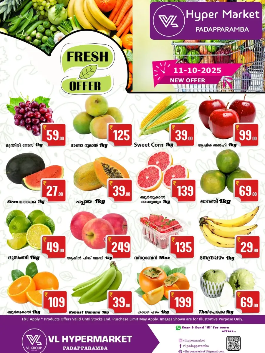 Fresh Deals In VL Supermarket Malappuram