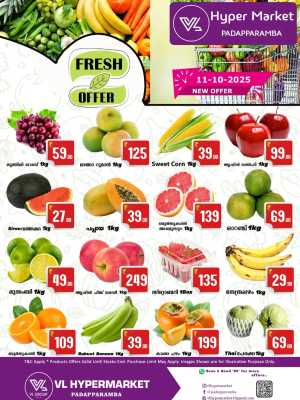 Fresh Deals In VL Supermarket Malappuram