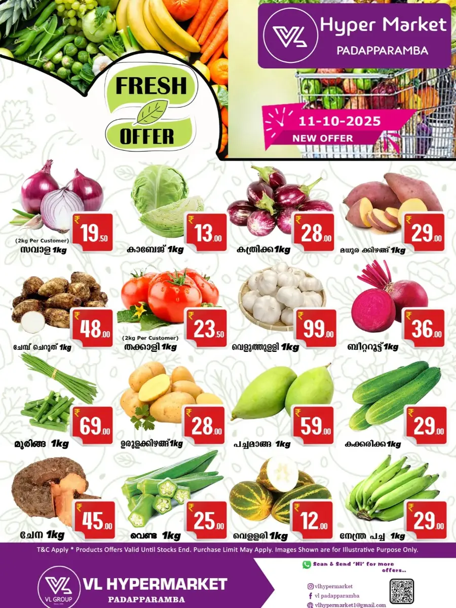 Fresh Deals In VL Supermarket Malappuram