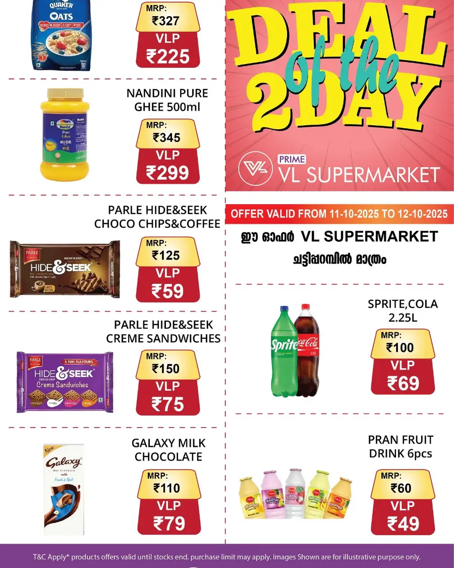 2 days offer In VL Supermarket Malappuram