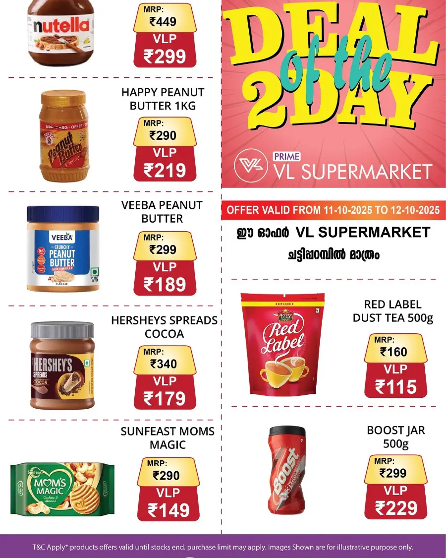 2 days offer In VL Supermarket Malappuram