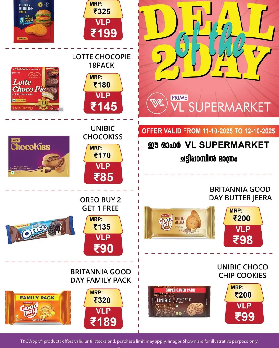 2 days offer In VL Supermarket Malappuram