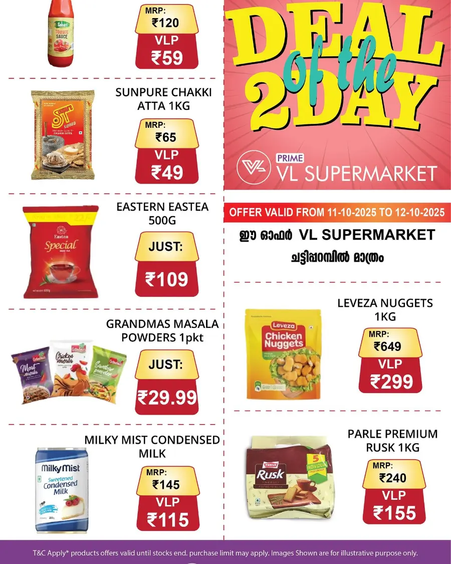 2 days offer In VL Supermarket Malappuram