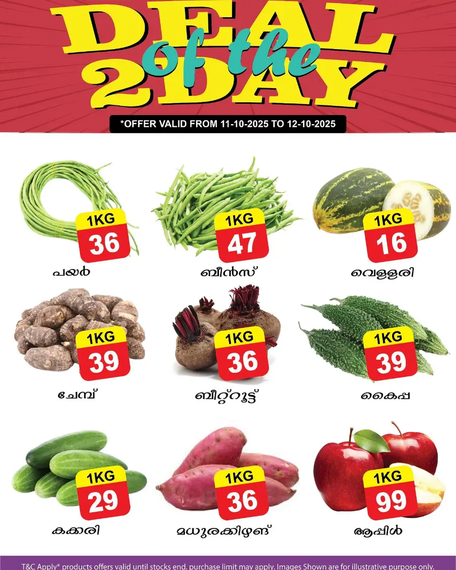 2 days offer In VL Supermarket Malappuram