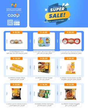 Super sale In Emarati Industries Cooperative Dubai