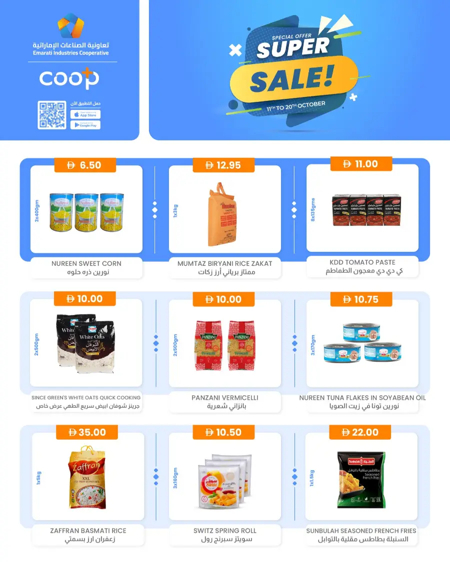 Super sale In Emarati Industries Cooperative Dubai