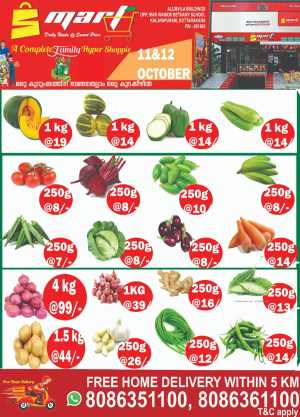 2 days offer In S MART Kalayapuram Kollam