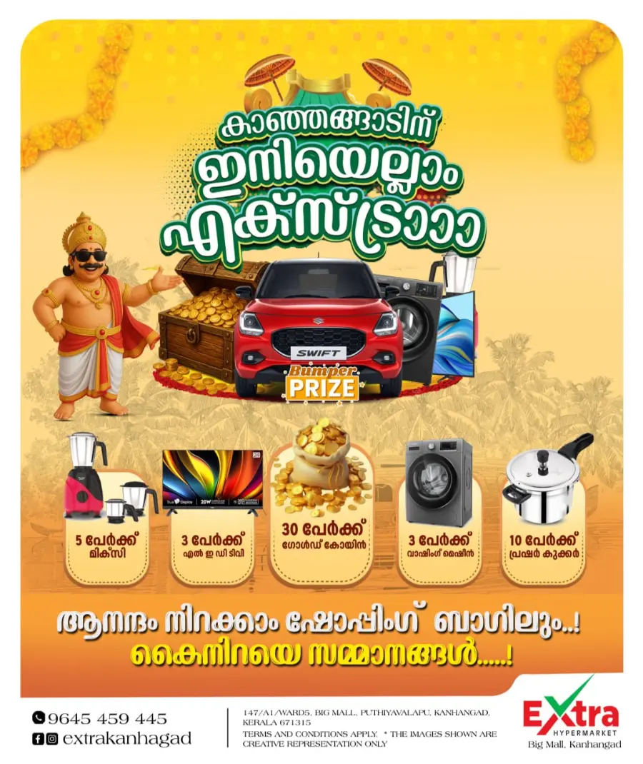 Mega Deals In Extra hypermarket Kasaragod