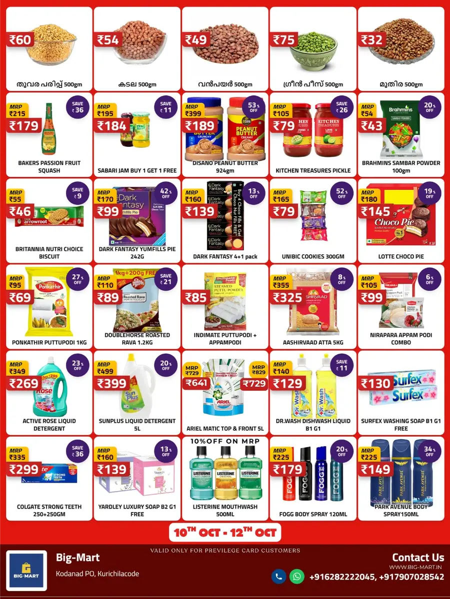 Weekend Offers In Big Mart Ernakulam