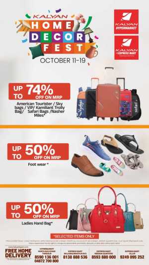 Home Decor Fest – Up to 70% Off on MRP! In Kalyan Hypermarket Thrissur