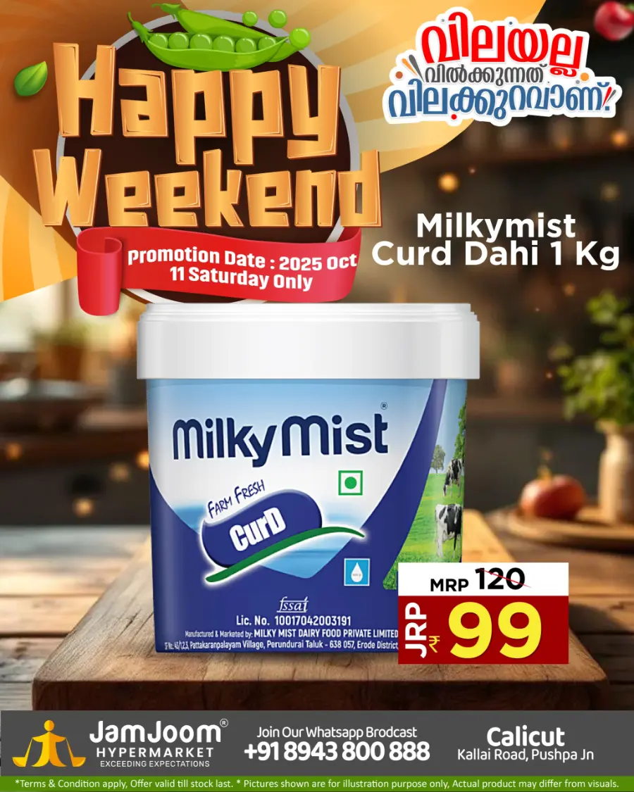 Weekend Offers In JamJoom Hypermarket Calicut