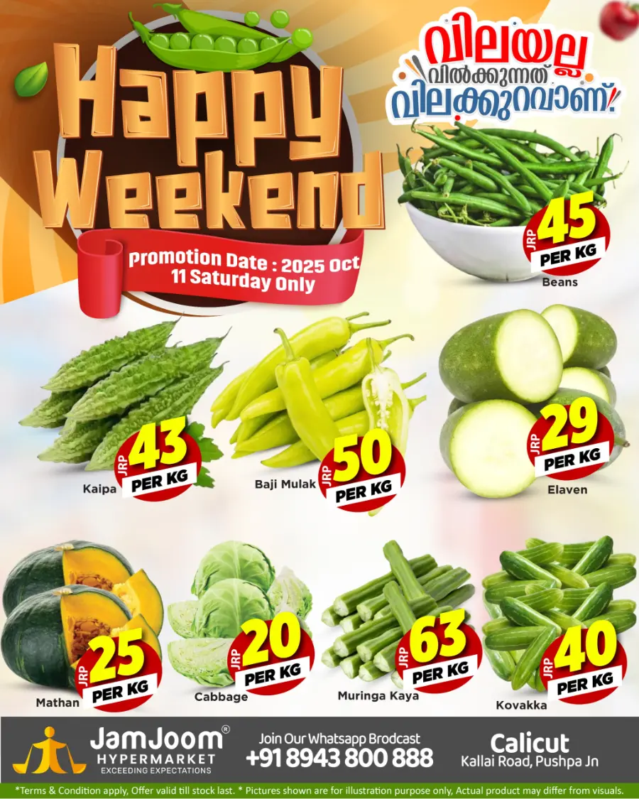 Weekend Offers In JamJoom Hypermarket Calicut