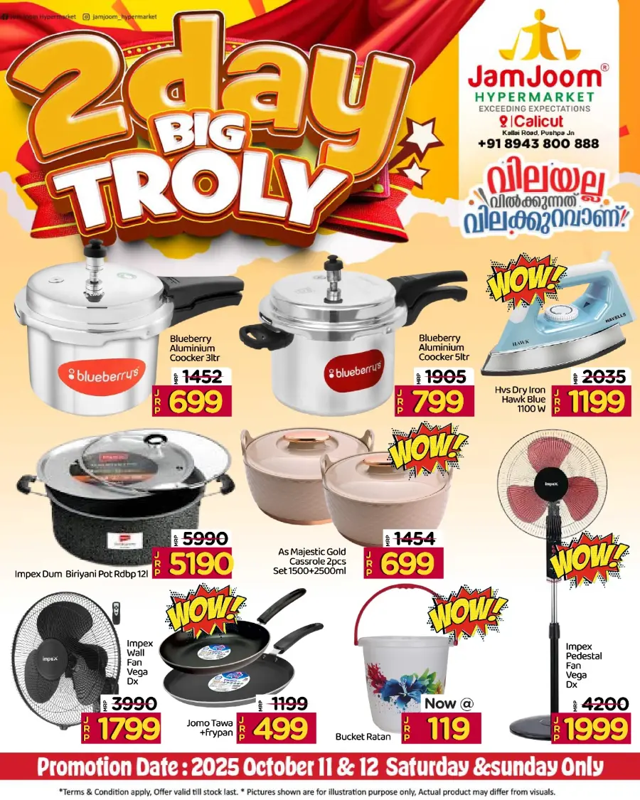 Weekend Offers In JamJoom Hypermarket Calicut