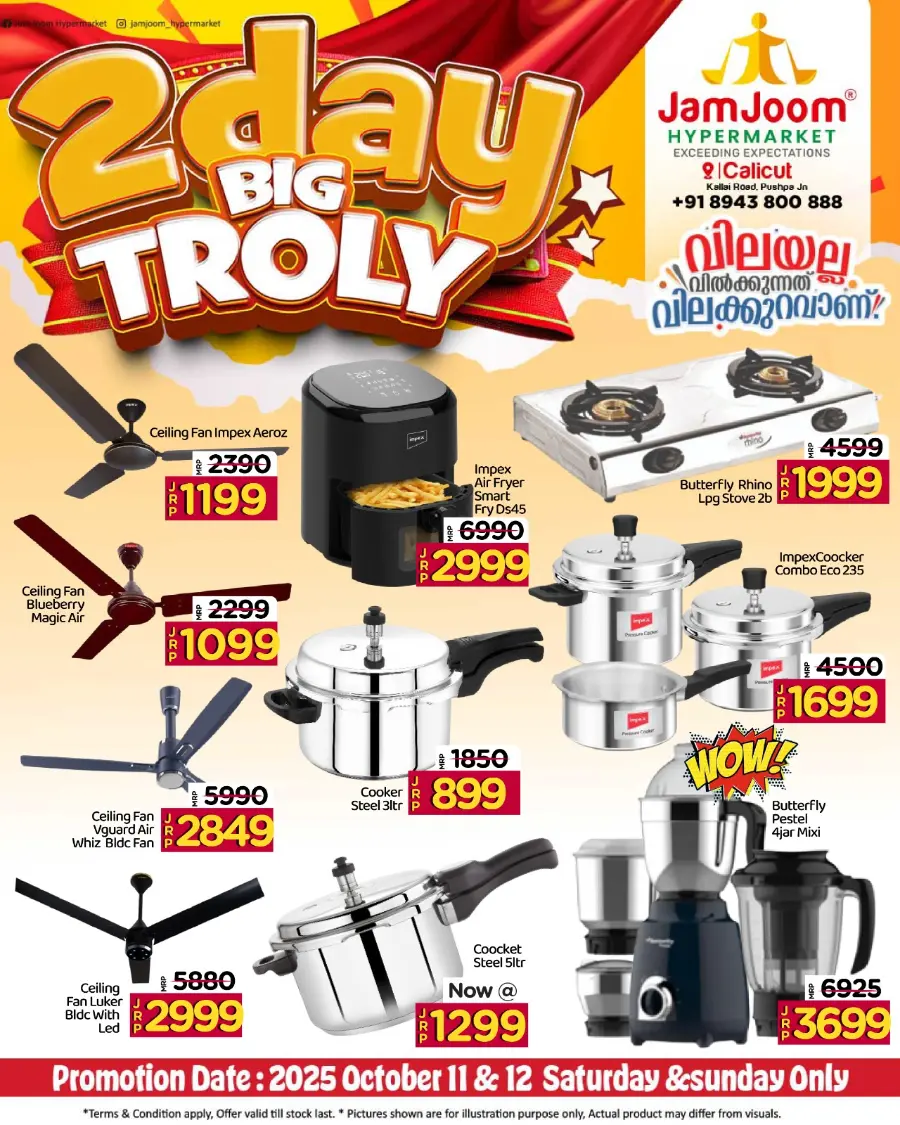 Weekend Offers In JamJoom Hypermarket Calicut