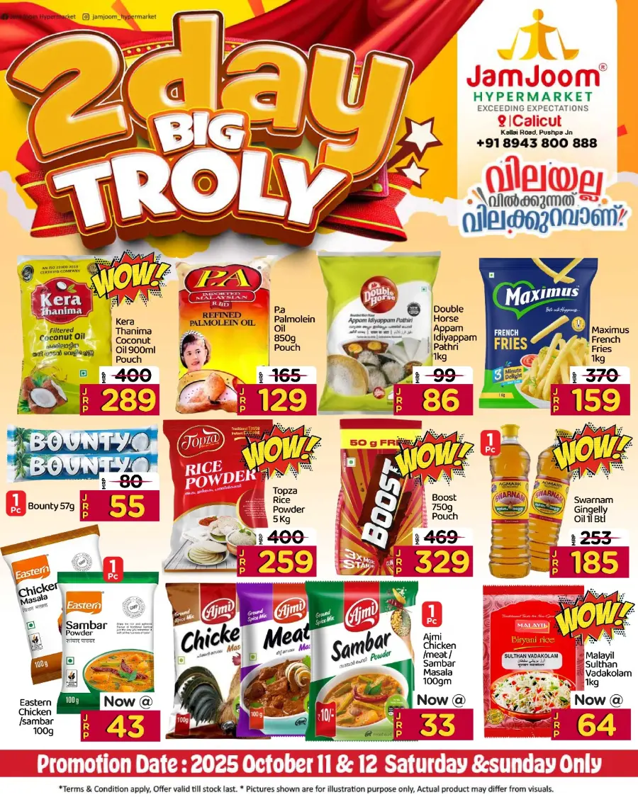 Weekend Offers In JamJoom Hypermarket Calicut