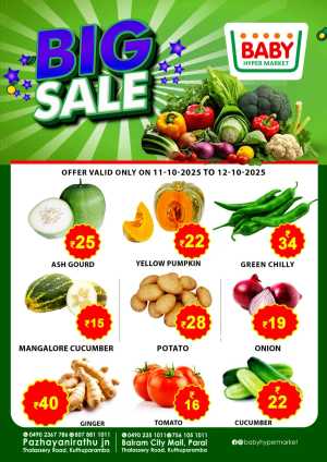 Big Sale In Baby Hypermarket Kannur