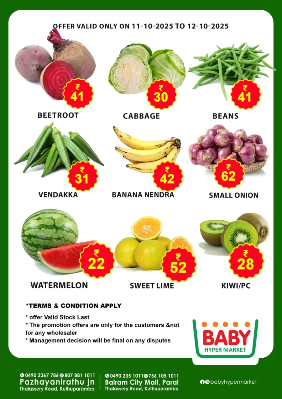 Big Sale In Baby Hypermarket Kannur