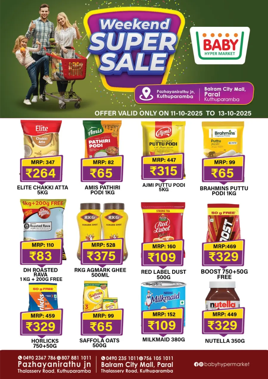 Weekend Super Sale In Baby Hypermarket Kannur