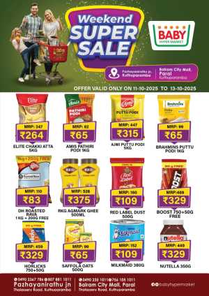 Weekend Super Sale In Baby Hypermarket Kannur