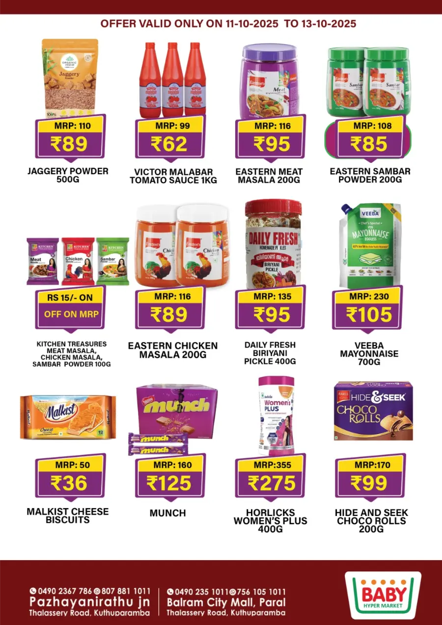 Weekend Super Sale In Baby Hypermarket Kannur