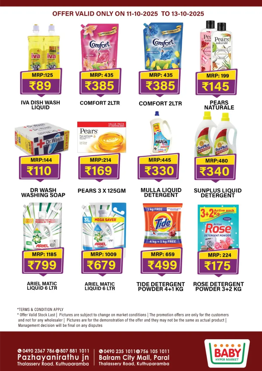 Weekend Super Sale In Baby Hypermarket Kannur