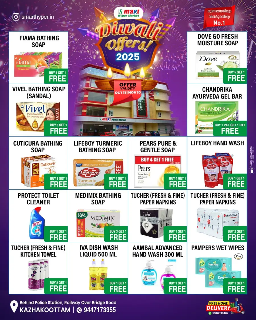 Diwali Offers 2025 – Shop & Save Big! In Smart Hypermarket Trivandrum