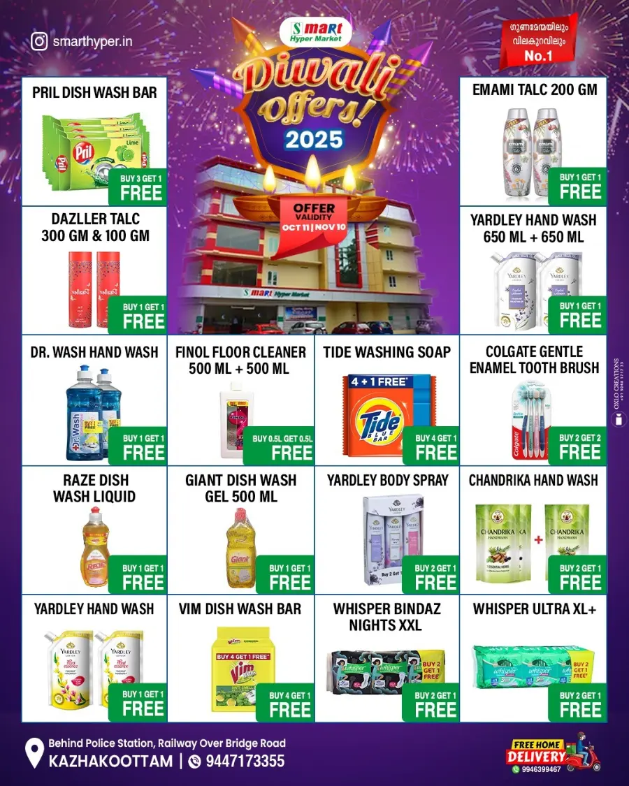 Diwali Offers 2025 – Shop & Save Big! In Smart Hypermarket Trivandrum