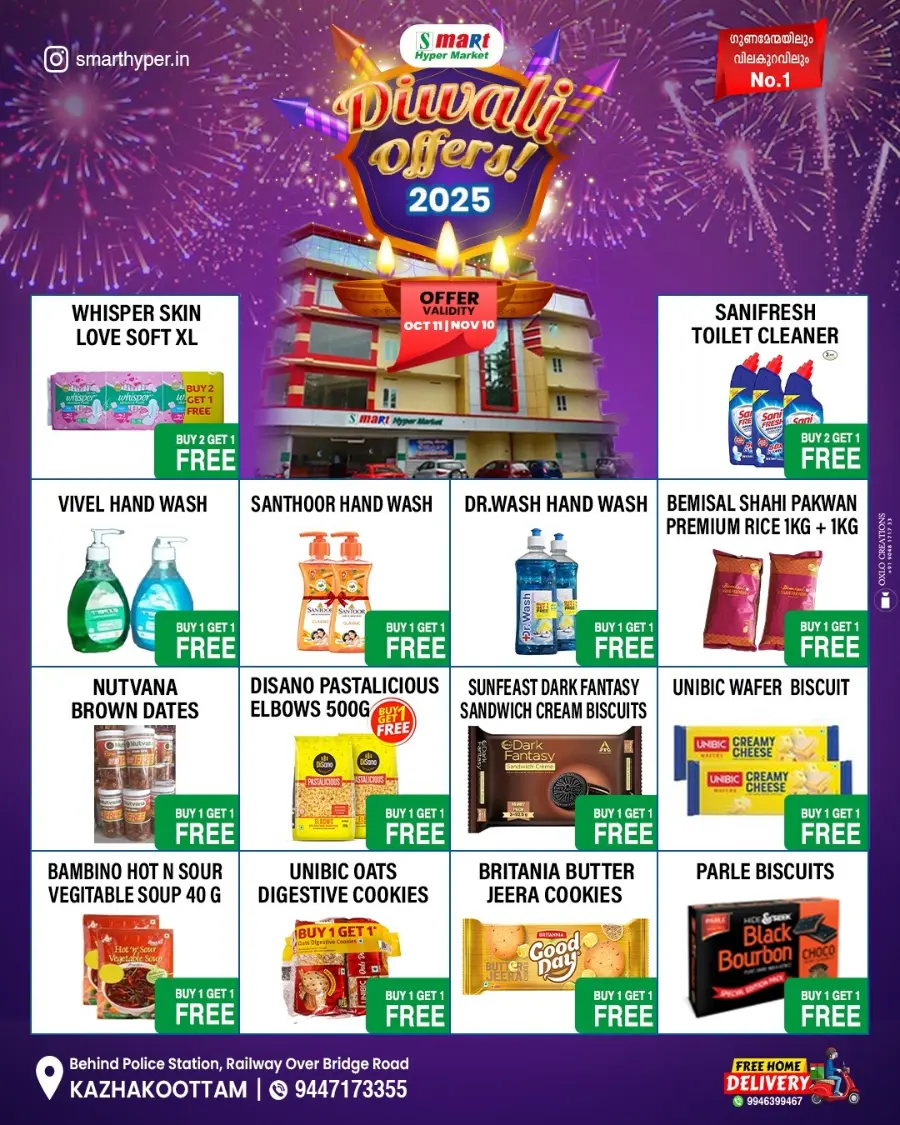 Diwali Offers 2025 – Shop & Save Big! In Smart Hypermarket Trivandrum