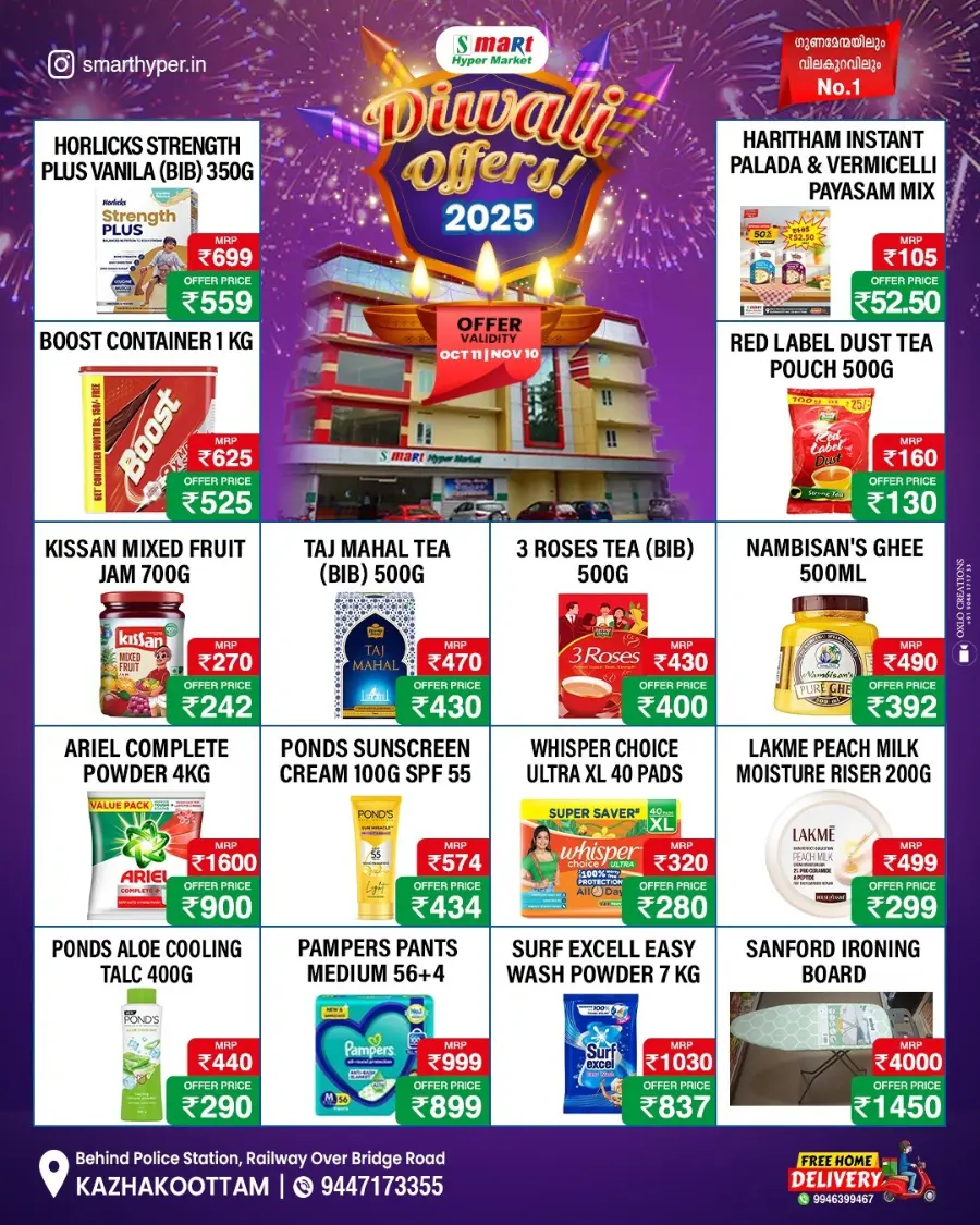 Diwali Offers 2025 – Shop & Save Big! In Smart Hypermarket Trivandrum