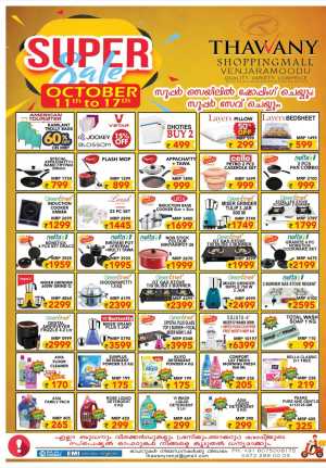 Super Sale In Thawany Shopping Mall Trivandrum