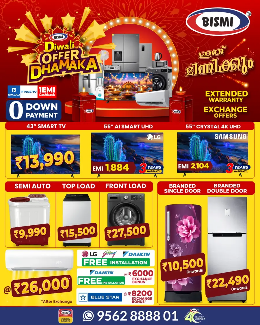 Deepavali 2025 Deals In Bismi Home Appliance Alappuzha