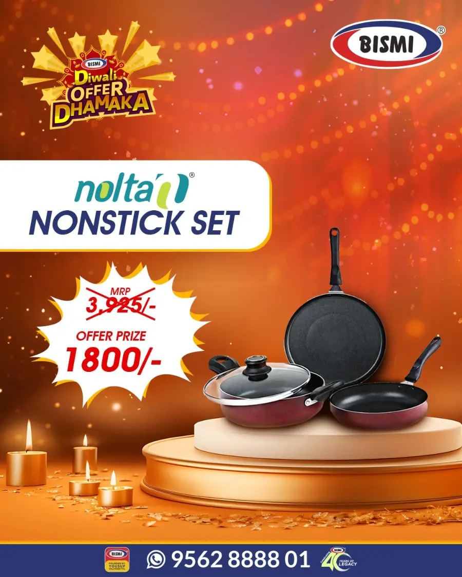 Deepavali 2025 Deals In Bismi Home Appliance Alappuzha