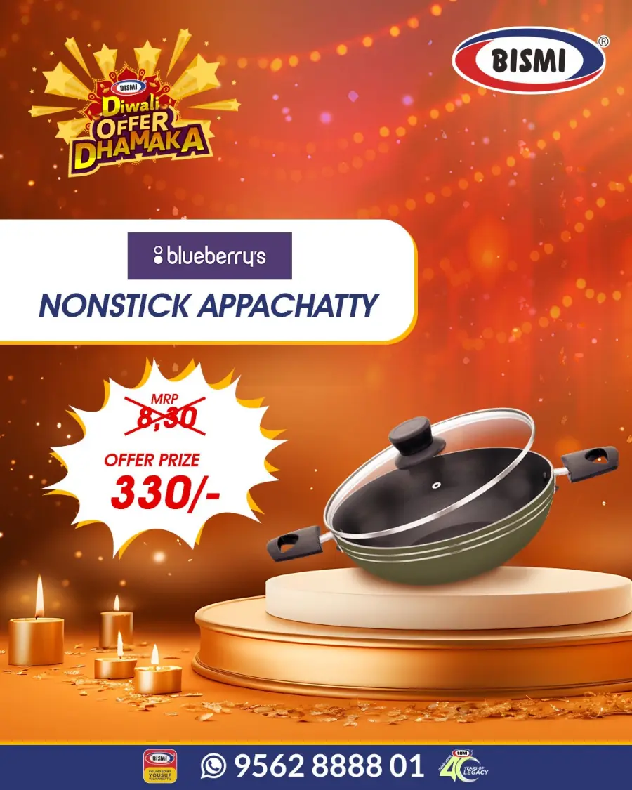 Deepavali 2025 Deals In Bismi Home Appliance Alappuzha