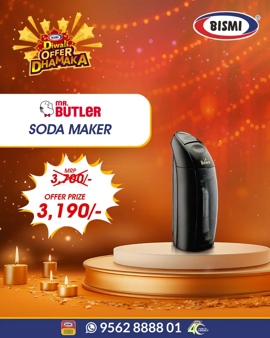 Deepavali 2025 Deals In Bismi Home Appliance Alappuzha