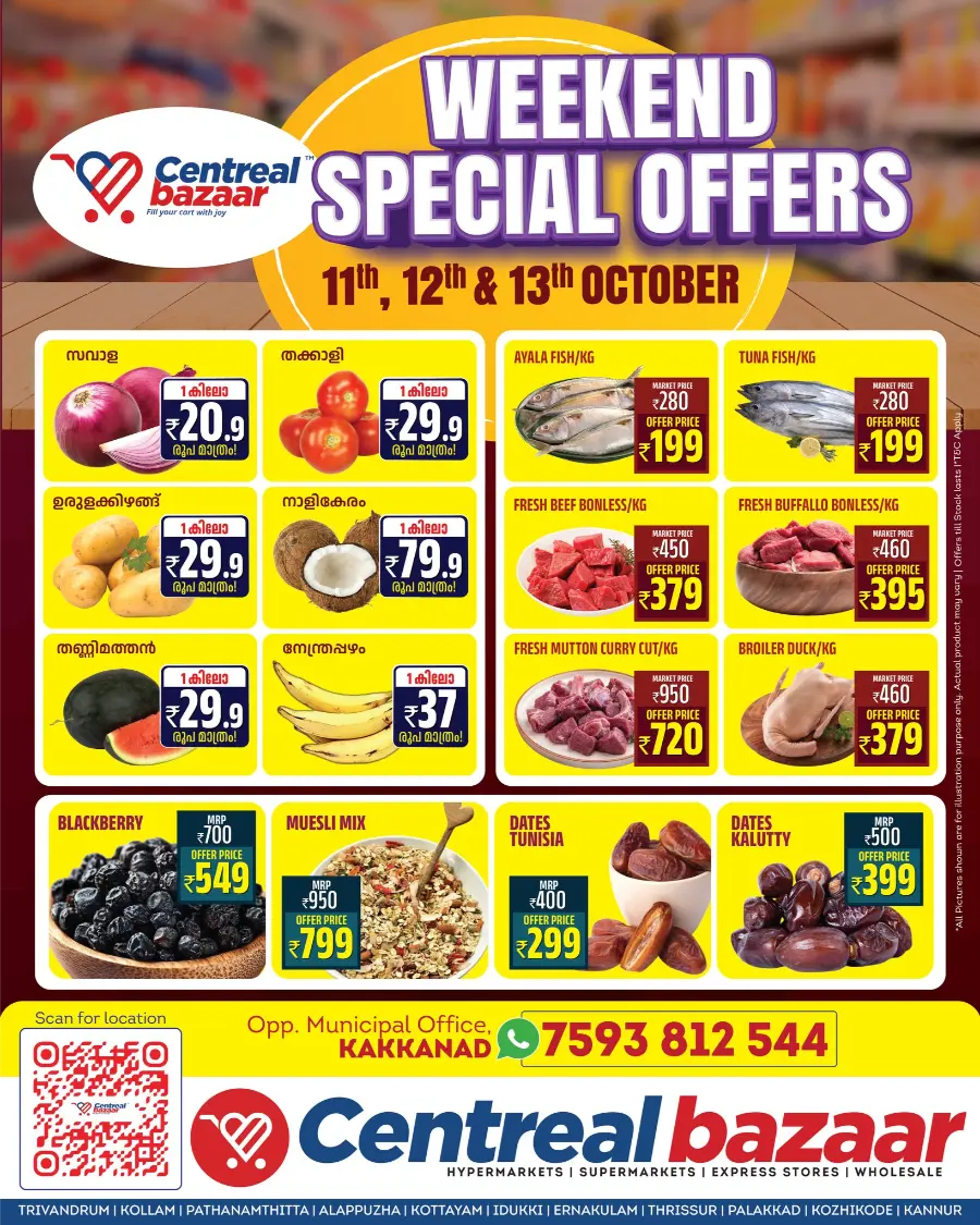 Weekend Offers In Centreal Bazaar Ernakulam