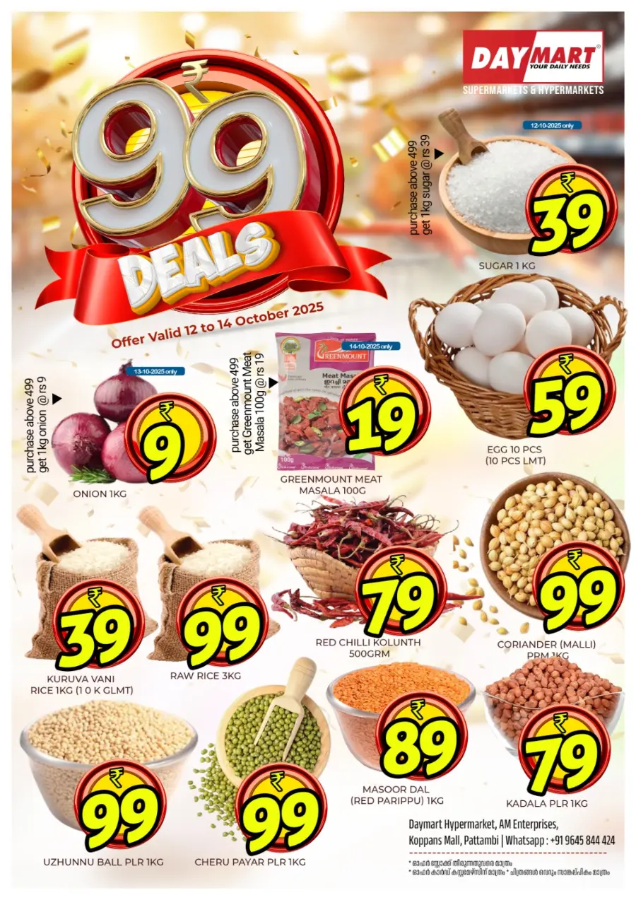 99 Deals In Daymart Hypermarket Palakkad