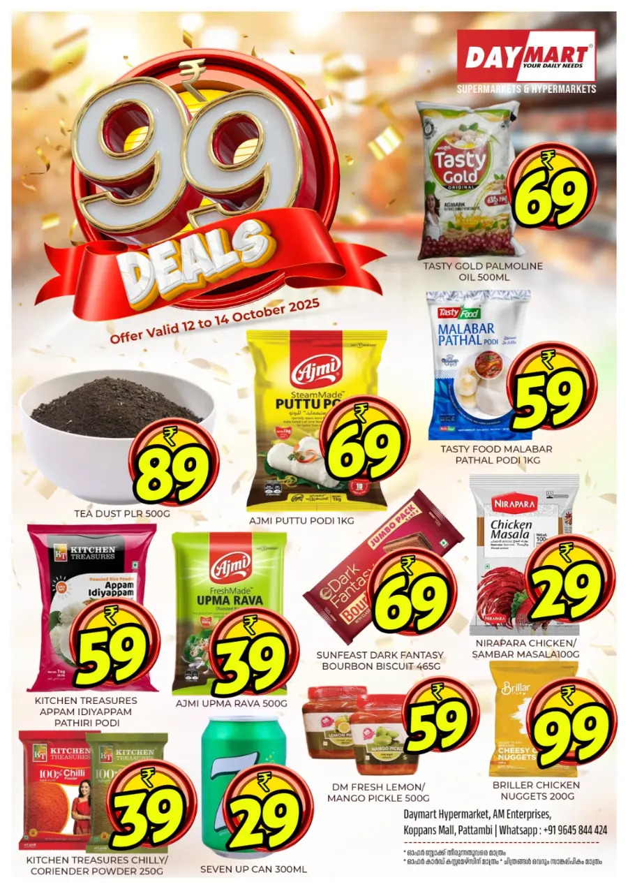 99 Deals In Daymart Hypermarket Palakkad