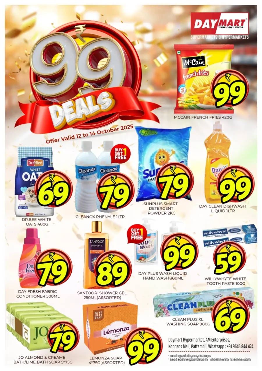 99 Deals In Daymart Hypermarket Palakkad