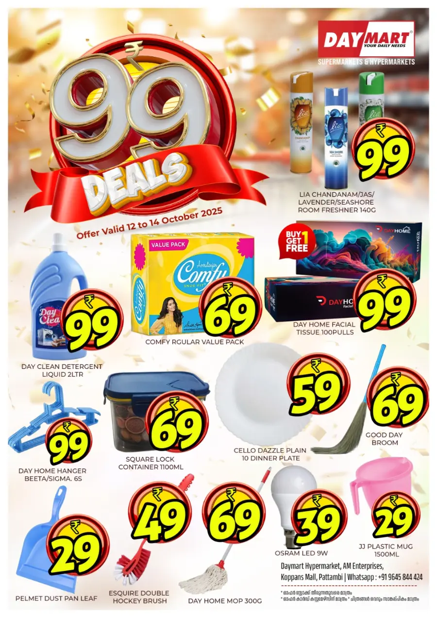 99 Deals In Daymart Hypermarket Palakkad