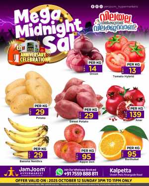 Mega Midnight Sale In JamJoom Hypermarket Wayanad