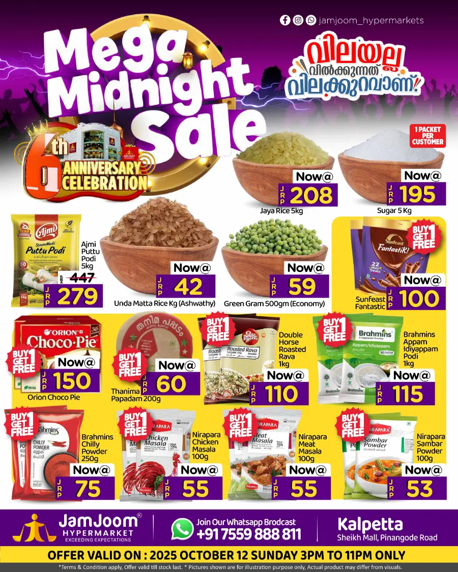 Mega Midnight Sale In JamJoom Hypermarket Wayanad
