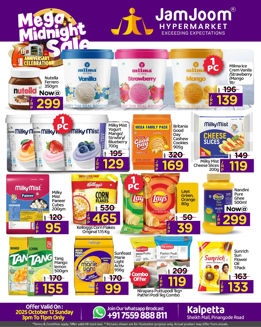 Mega Midnight Sale In JamJoom Hypermarket Wayanad