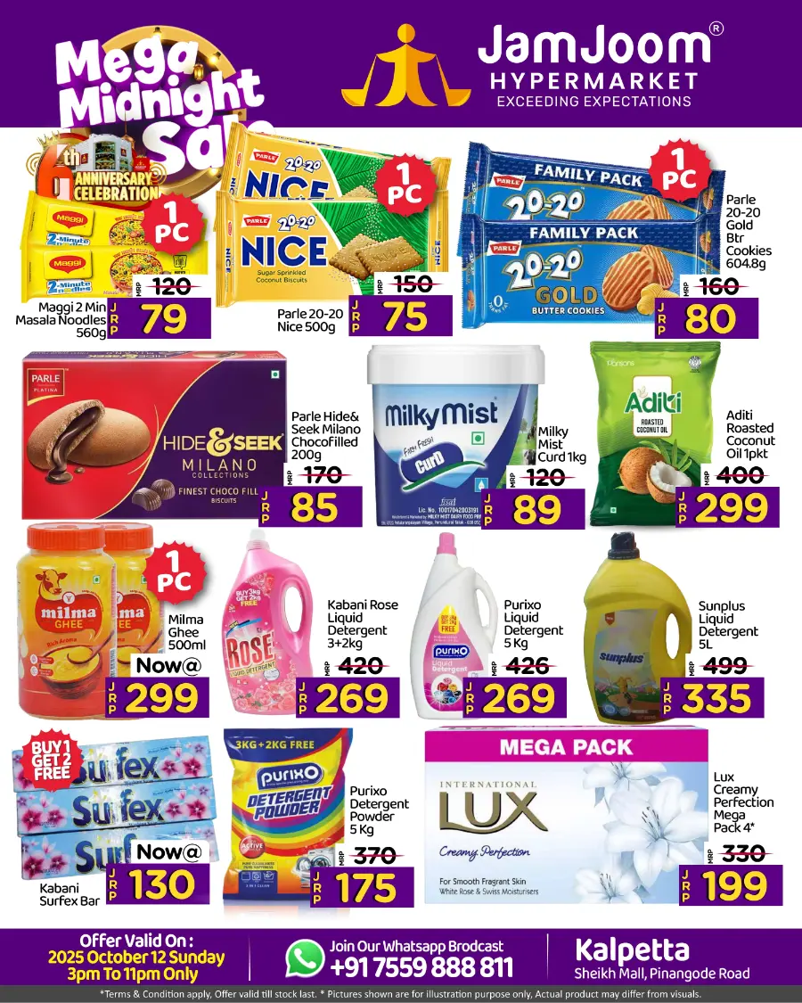 Mega Midnight Sale In JamJoom Hypermarket Wayanad