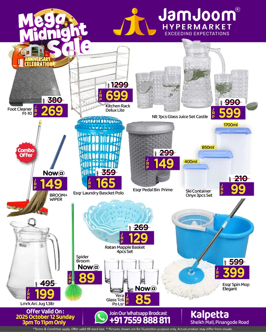 Mega Midnight Sale In JamJoom Hypermarket Wayanad