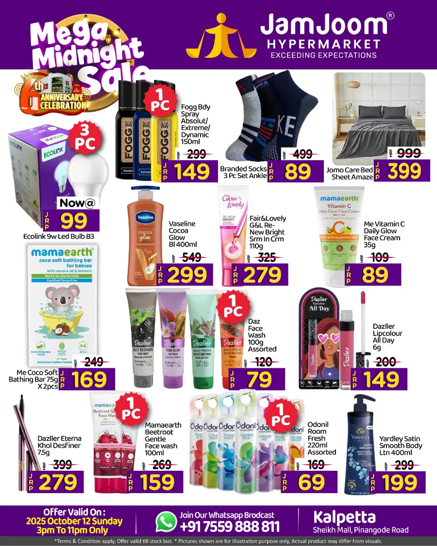 Mega Midnight Sale In JamJoom Hypermarket Wayanad