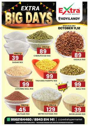 Big Days, Big Save – Shop & Save More In Extra hypermarket Calicut