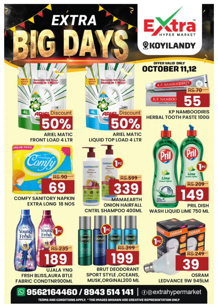 Big Days, Big Save – Shop & Save More In Extra hypermarket Calicut
